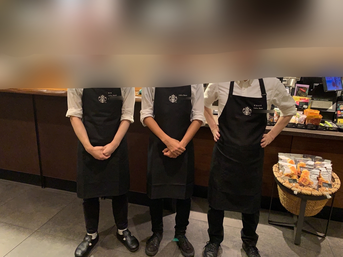 スターバックス】ブラックエプロンとはなんぞやという方に - ブラック
