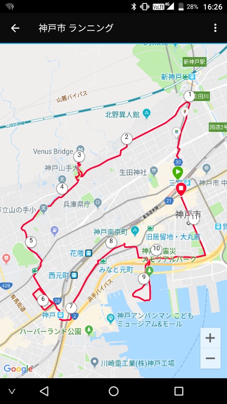 f:id:runningmanmanjimaru:20181124171745j:plain f:id:runningmanmanjimaru:20181124171745j:plain