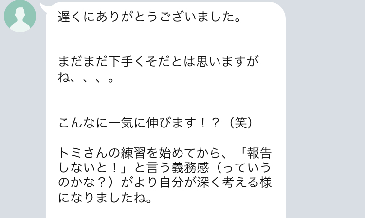 f:id:runningmantomi:20190202045129j:plain