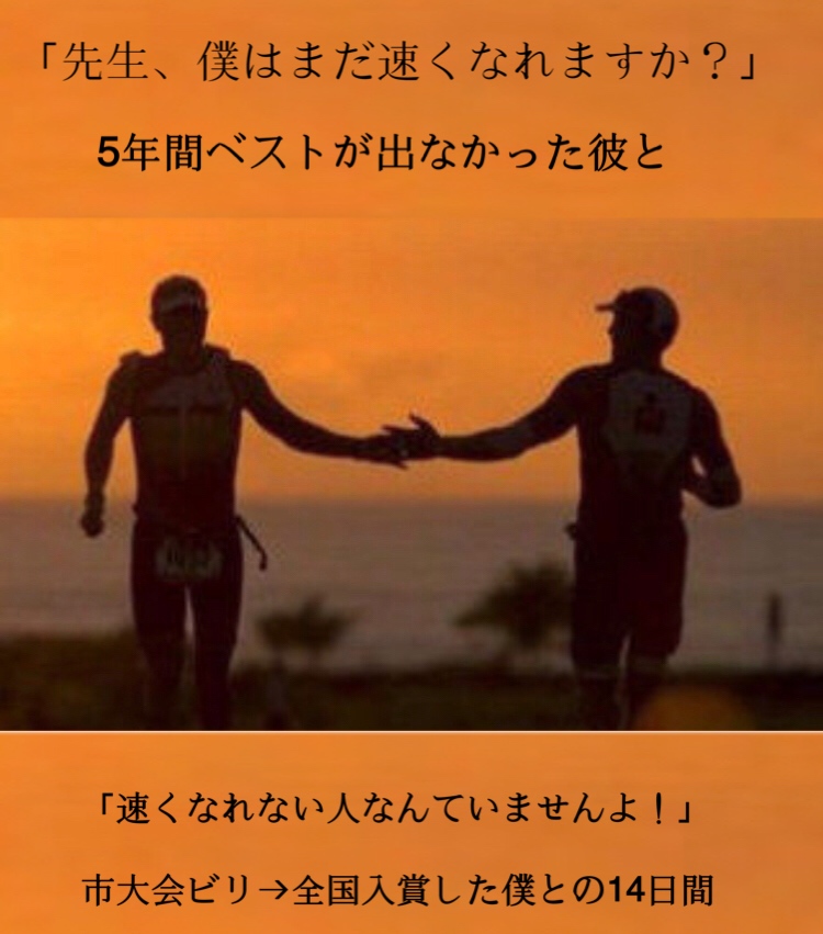 f:id:runningmantomi:20190317033129j:plain
