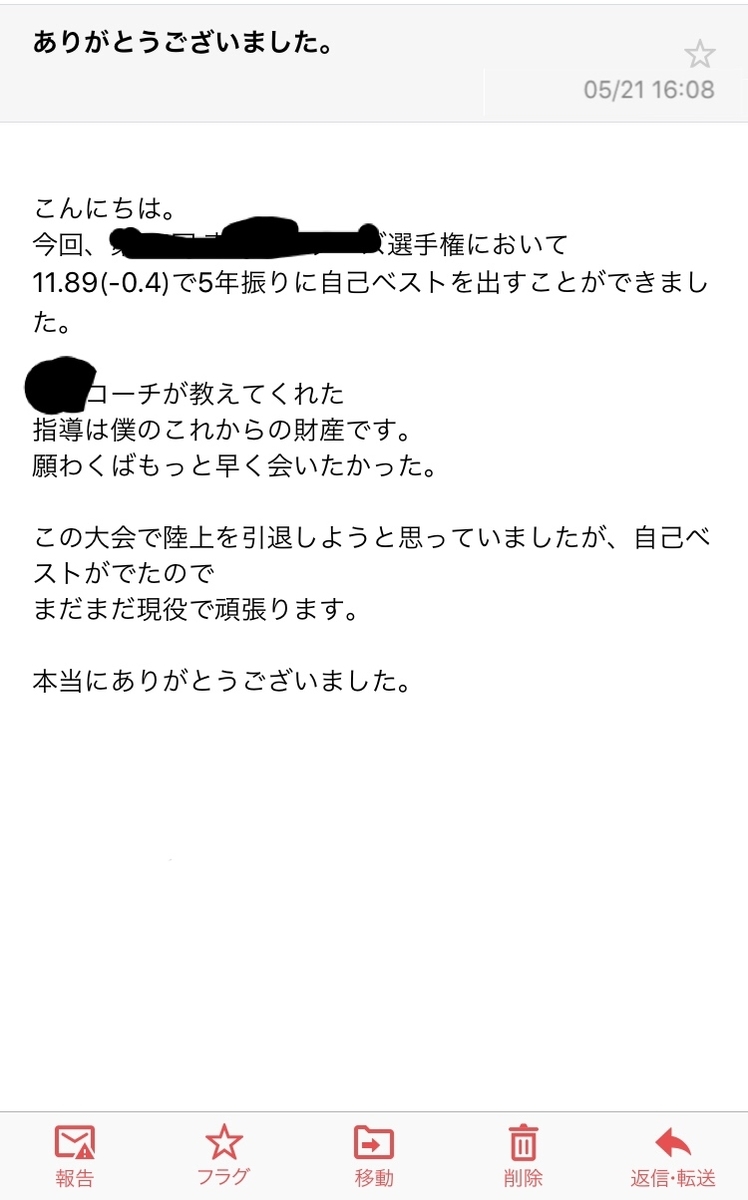 f:id:runningmantomi:20190317035029j:plain