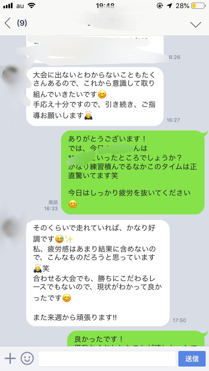f:id:runningmantomi:20190317035325p:plain