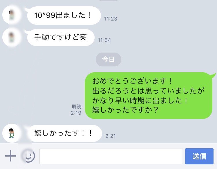 f:id:runningmantomi:20190317035549j:plain