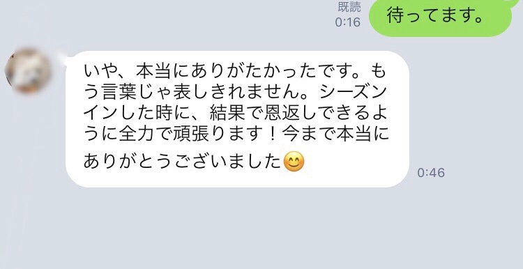 f:id:runningmantomi:20190317040224j:plain