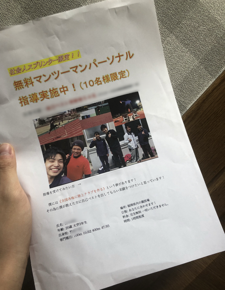 f:id:runningmantomi:20190601094626j:plain