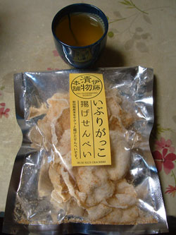 f:id:runningwater:20170211024926j:plain