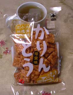 f:id:runningwater:20171226014138j:plain