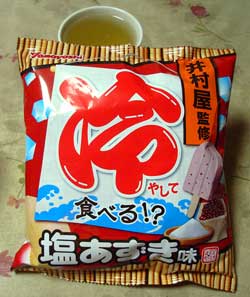 f:id:runningwater:20180720045734j:plain