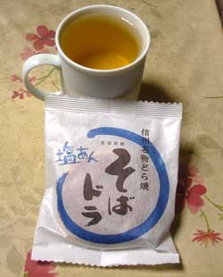 f:id:runningwater:20180925010853j:plain