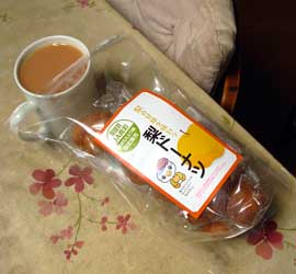 f:id:runningwater:20181113024523j:plain f:id:runningwater:20181113024523j:plain