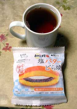 f:id:runningwater:20181113024539j:plain f:id:runningwater:20181113024539j:plain