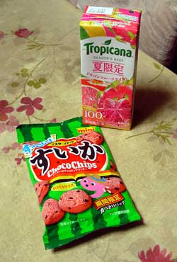 f:id:runningwater:20181206011535j:plain