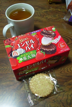 f:id:runningwater:20200128222248j:plain