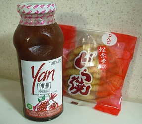 f:id:runningwater:20200916235816j:plain