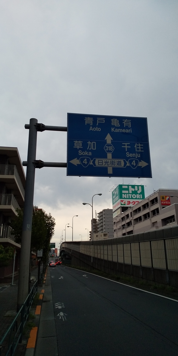 f:id:runningyukiotoko:20200921132438j:plain