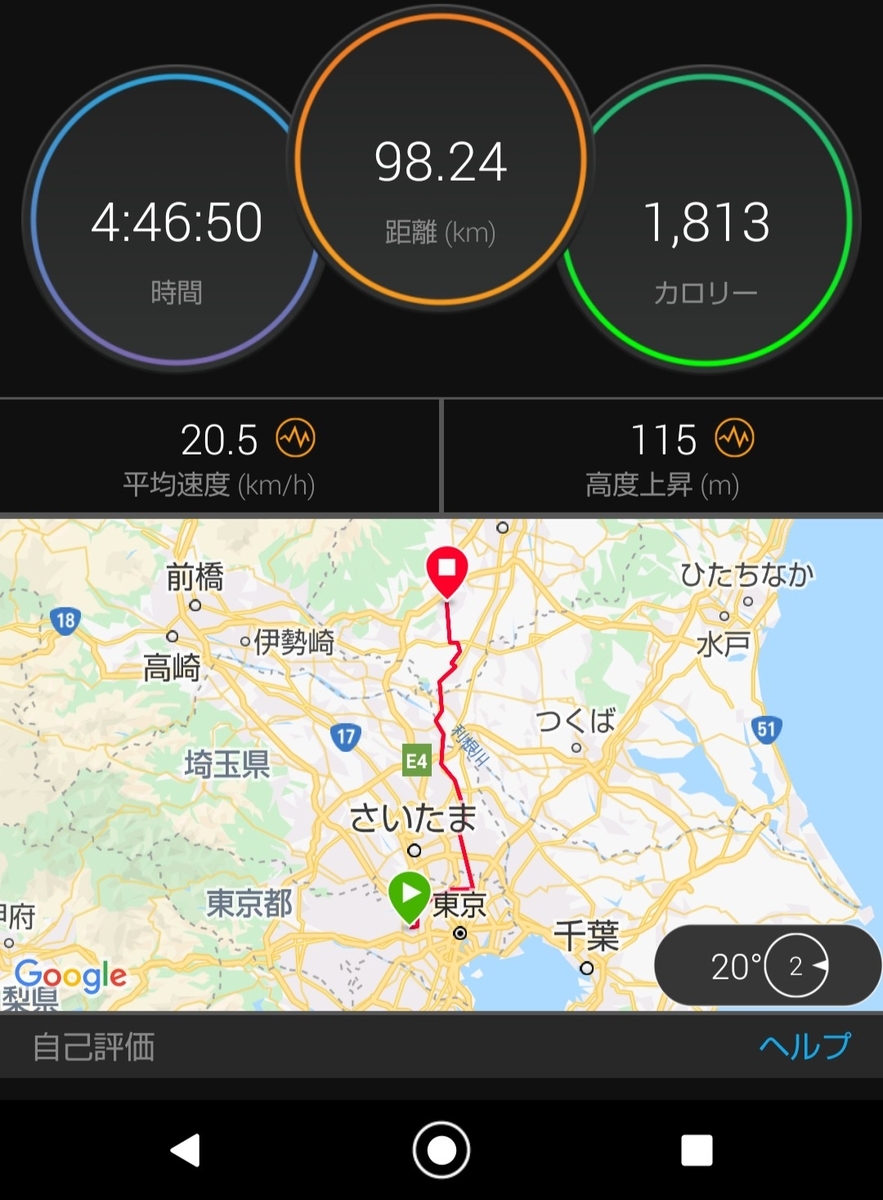 f:id:runningyukiotoko:20200921132714j:plain
