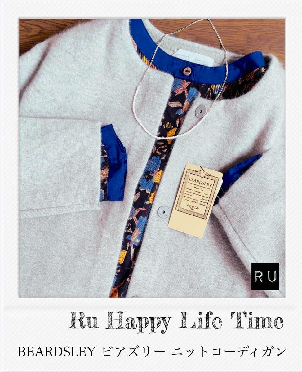 ビアズリーニットコートレッドノーカラーコートコーディガン