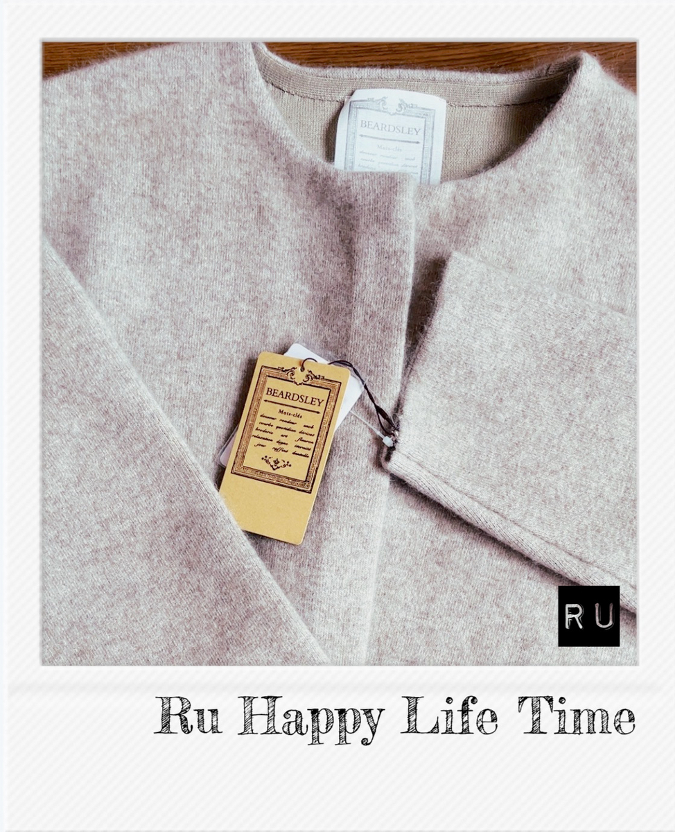 BEARDSLEY ビアズリー 洗える ニットコーディガン - Ru Happy Life Time