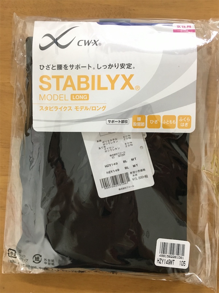 f:id:runpanda:20170126063448j:image f:id:runpanda:20170126063448j:image