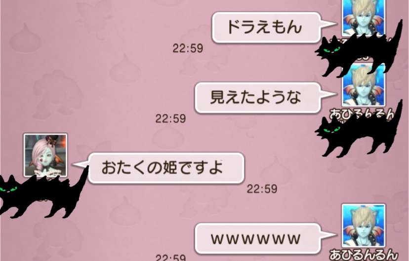 るんるん日記