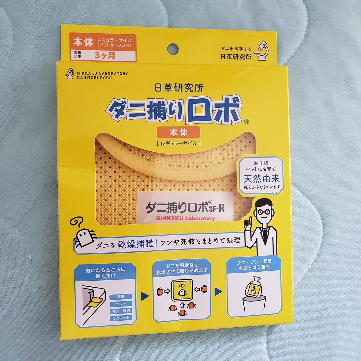 f:id:runrun0v0happy:20190926194210j:plain