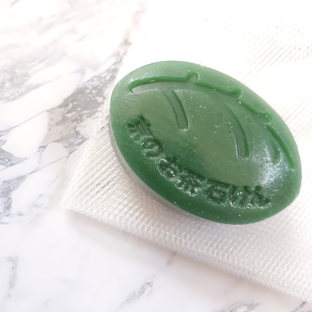 f:id:runrun0v0happy:20200318180735j:plain