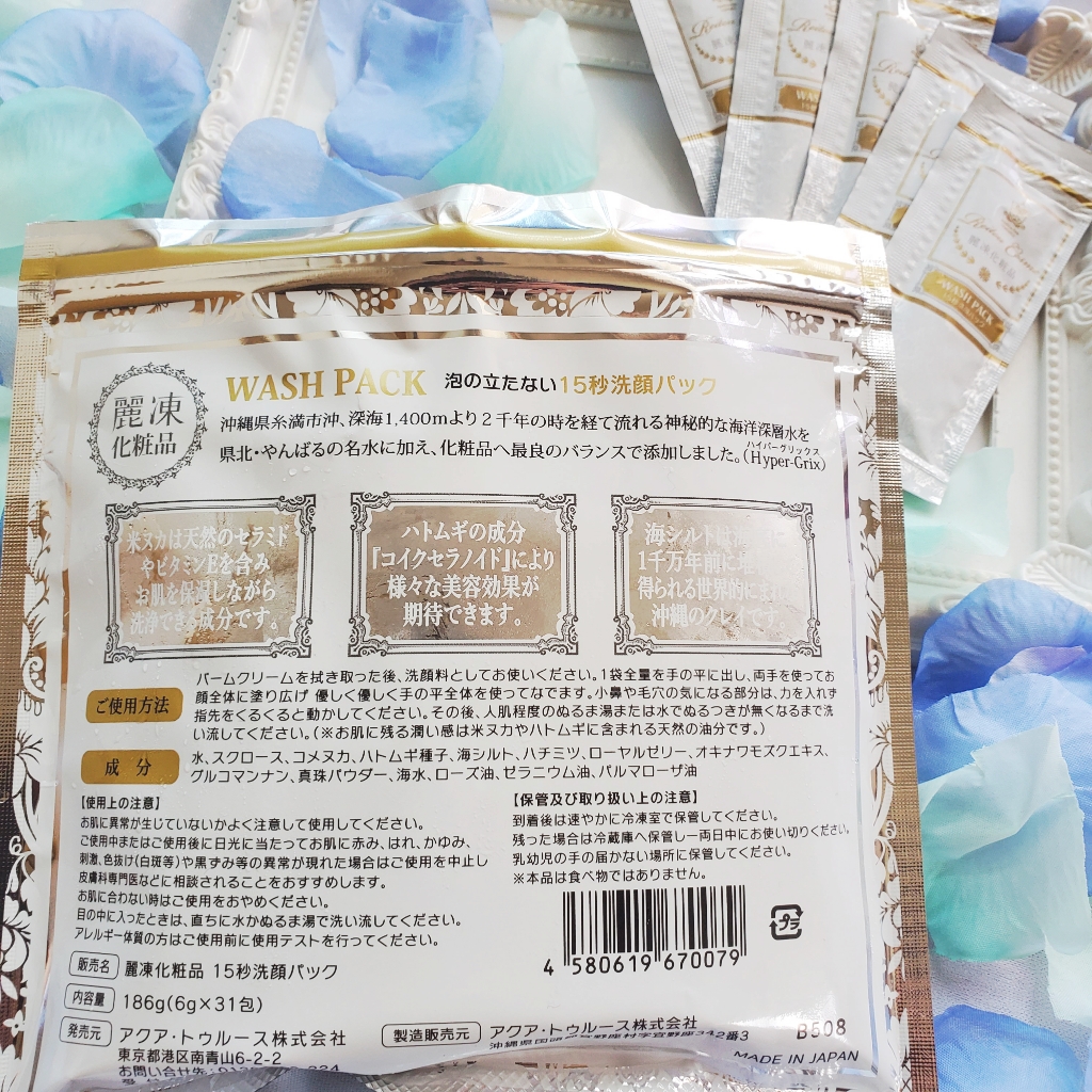 f:id:runrun0v0happy:20211013193322j:plain