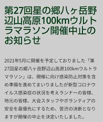 f:id:runrun1725:20210520135413p:plain