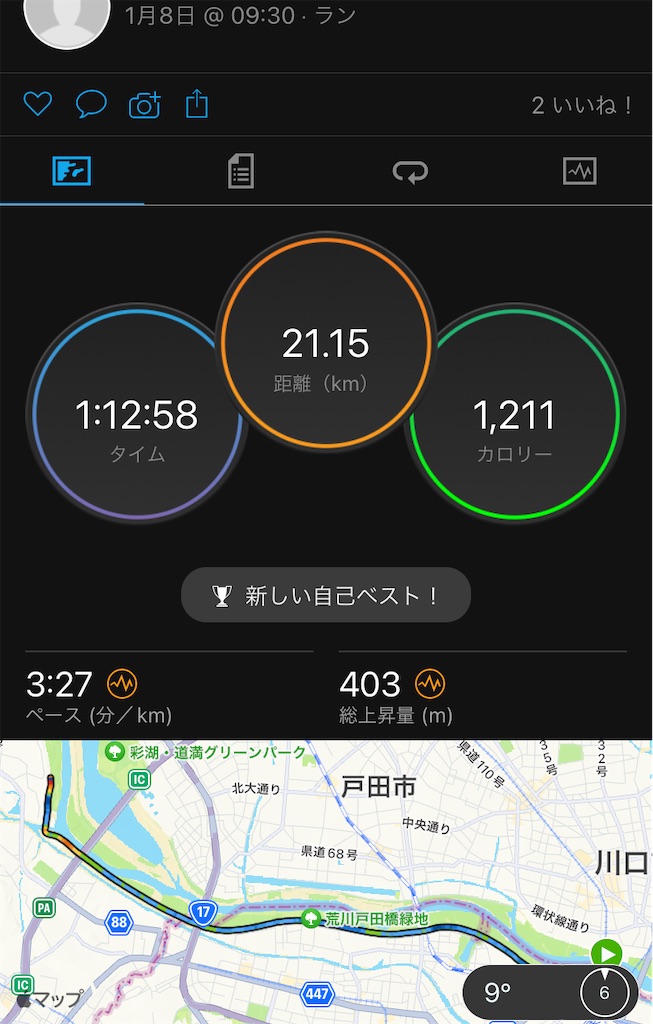 f:id:runrun40s:20230108221502j:image f:id:runrun40s:20230108221502j:image