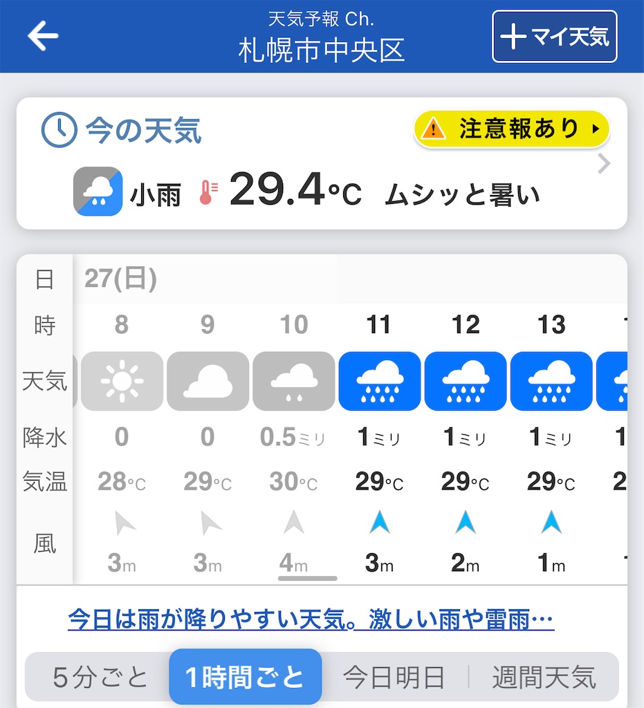 f:id:runrun40s:20230829002336j:image f:id:runrun40s:20230829002336j:image