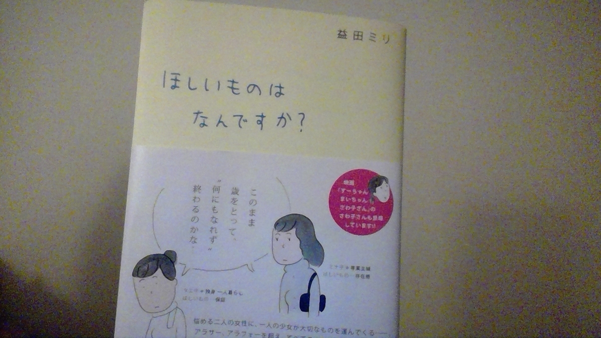 f:id:runrun___usagi:20210712213600j:plain