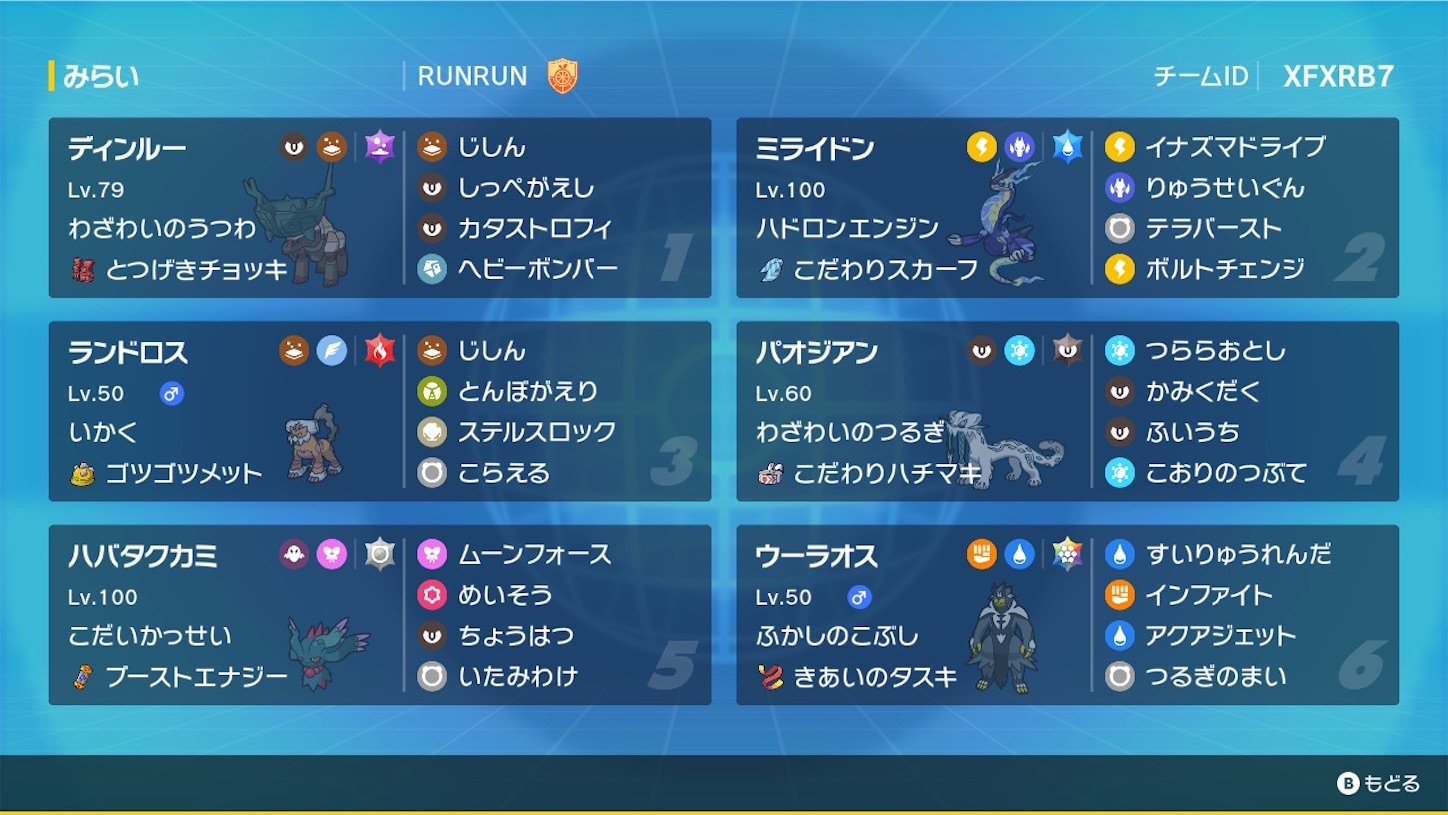 f:id:runrun_hoge:20250324002517j:image