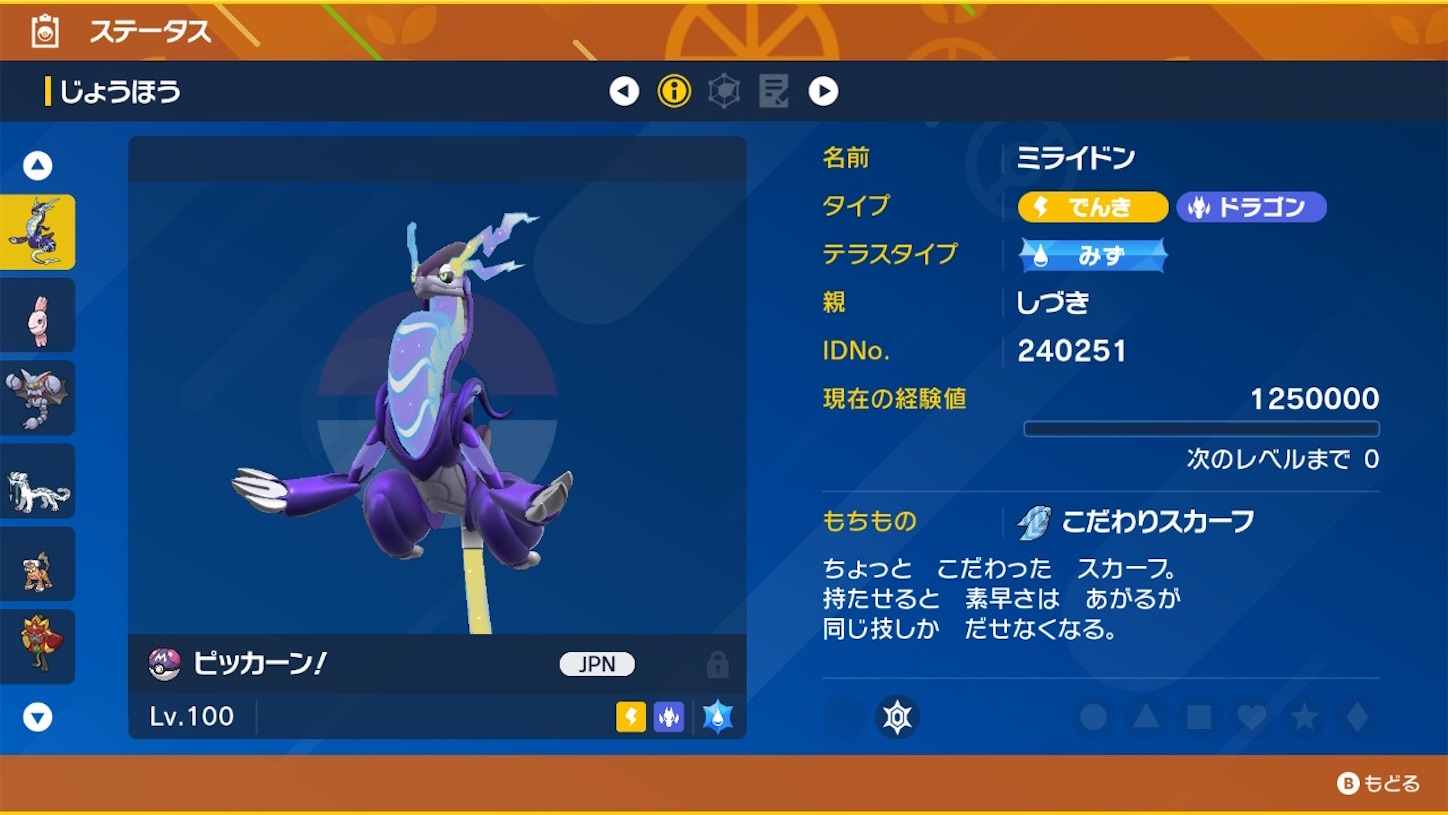 f:id:runrun_hoge:20250324011958j:image
