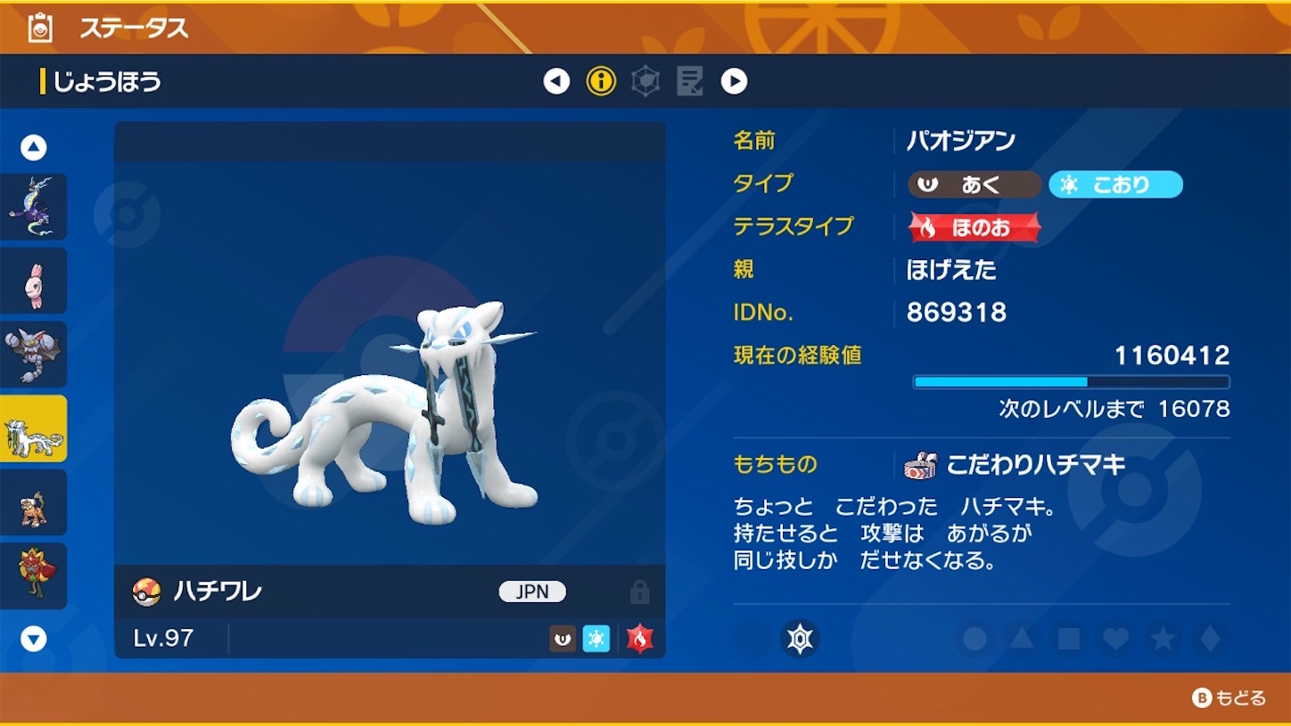 f:id:runrun_hoge:20250324111808j:image