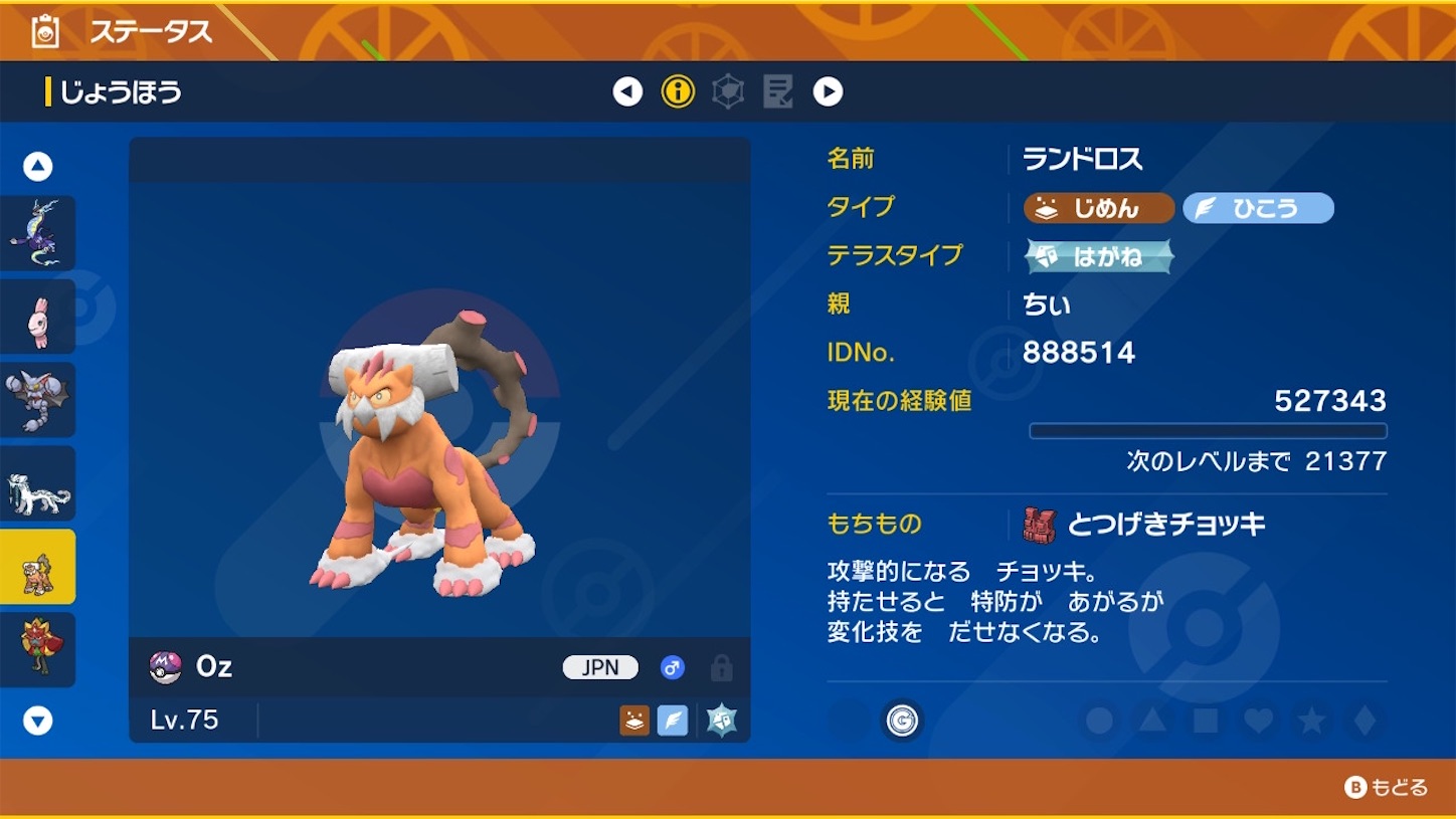 f:id:runrun_hoge:20250324143147j:image