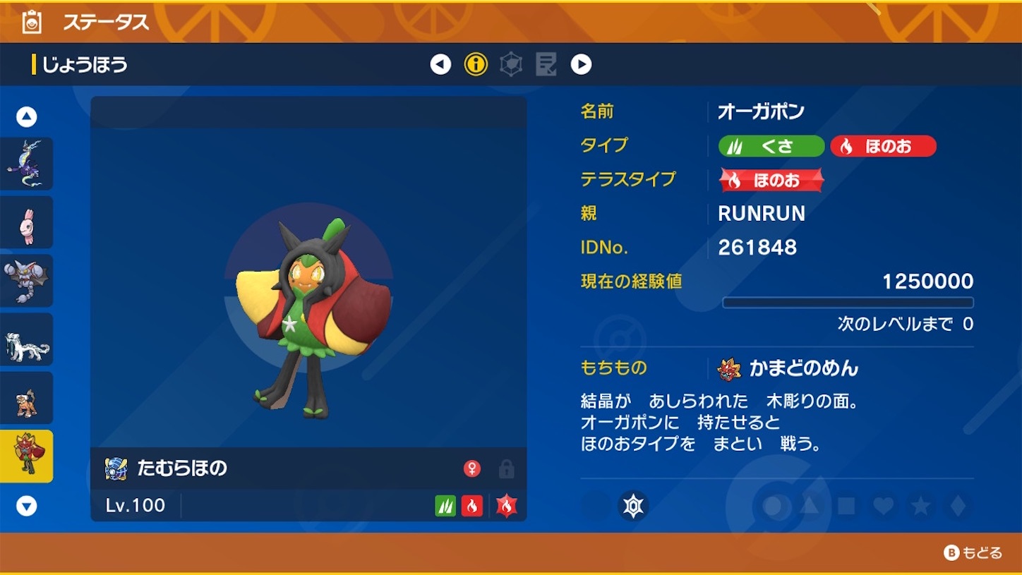 f:id:runrun_hoge:20250324222649j:image