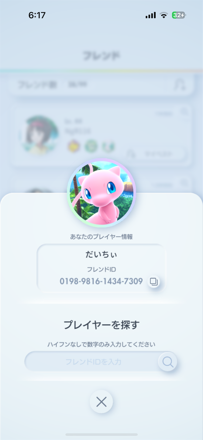 f:id:runrun_hoge:20250721062051p:image f:id:runrun_hoge:20250721062051p:image