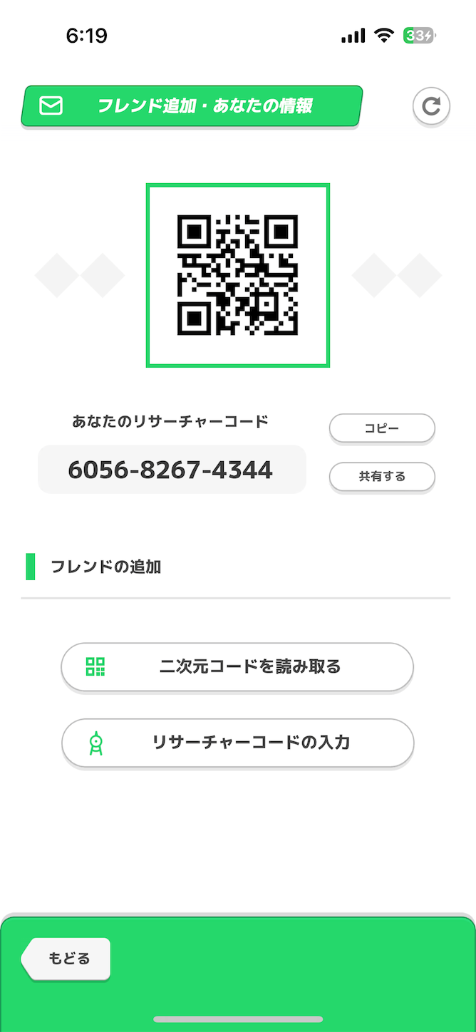 f:id:runrun_hoge:20250721062059p:image f:id:runrun_hoge:20250721062059p:image