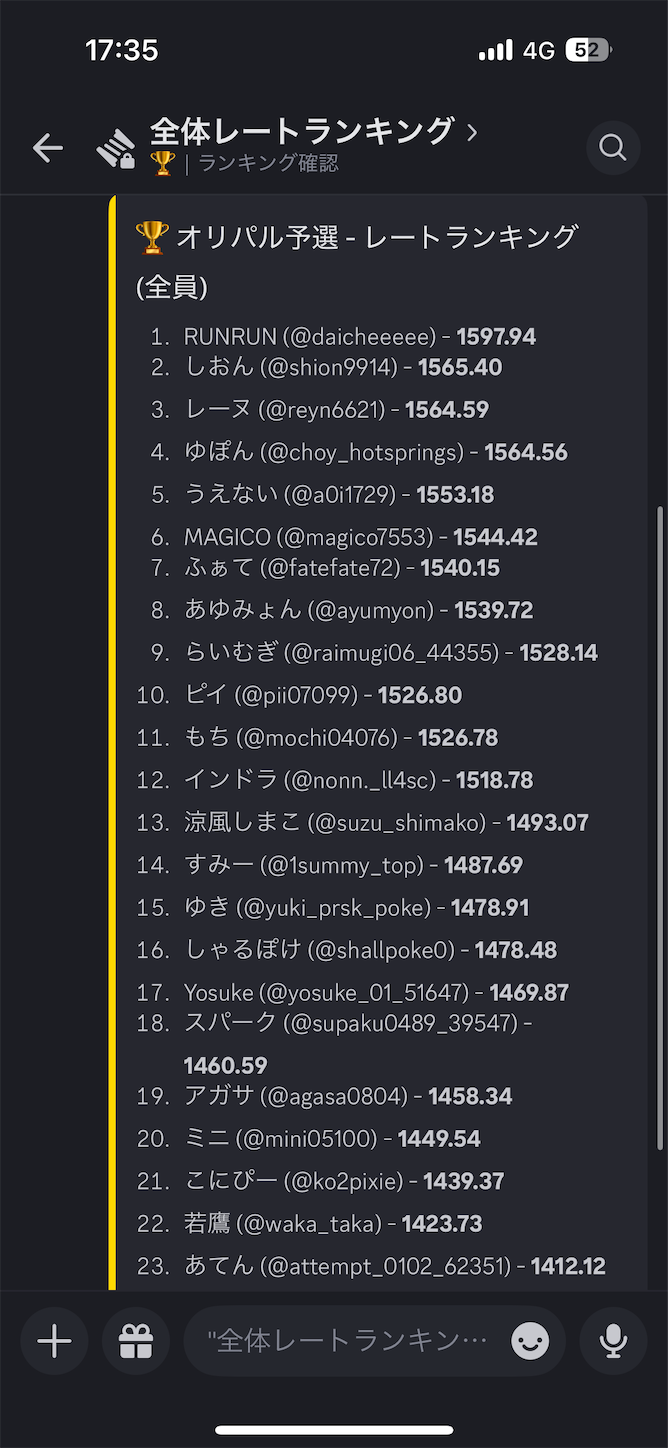 f:id:runrun_hoge:20251215032913p:image