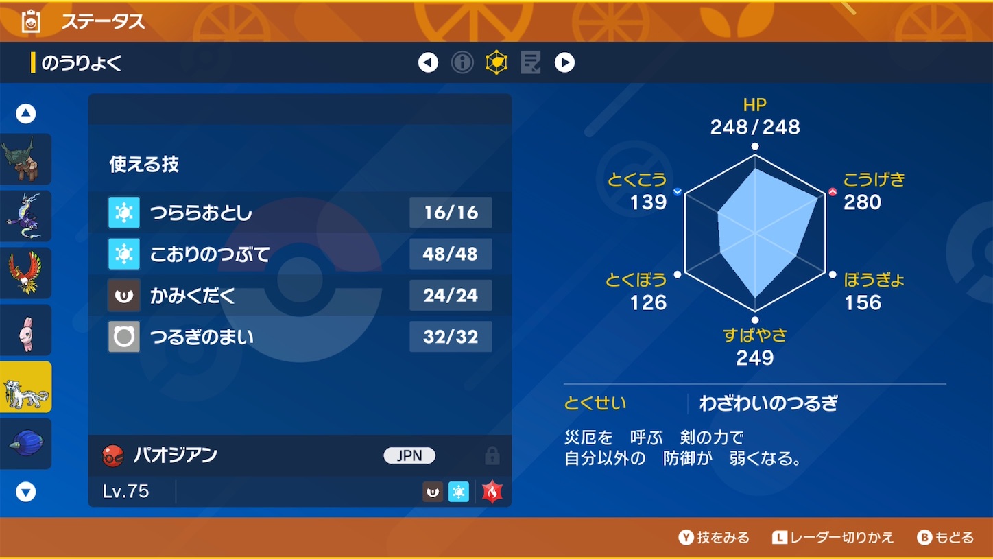 f:id:runrun_hoge:20260113011747j:image f:id:runrun_hoge:20260113011747j:image