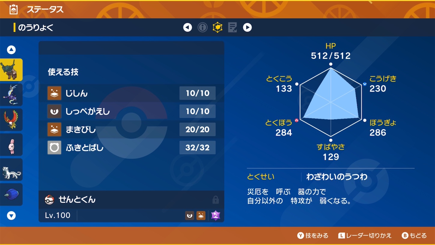 f:id:runrun_hoge:20260113011759j:image f:id:runrun_hoge:20260113011759j:image