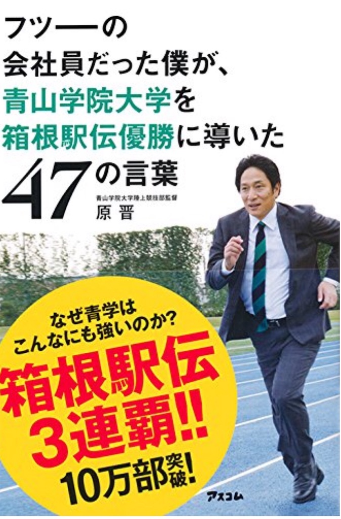 f:id:runrungogo8931:20190104135243j:image f:id:runrungogo8931:20190104135243j:image