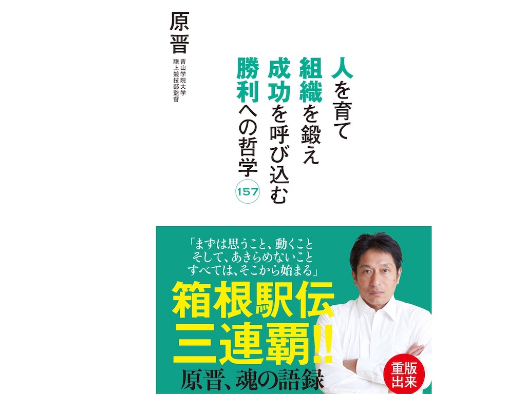 f:id:runrungogo8931:20190104135253j:image f:id:runrungogo8931:20190104135253j:image