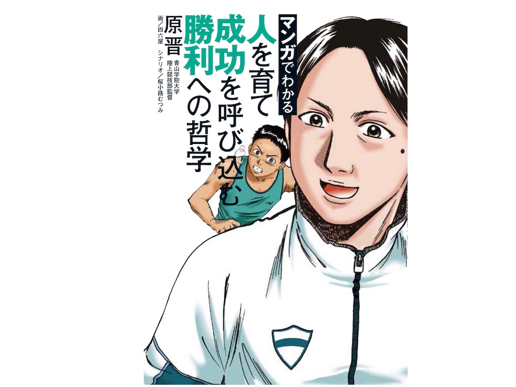 f:id:runrungogo8931:20190104135308j:image f:id:runrungogo8931:20190104135308j:image