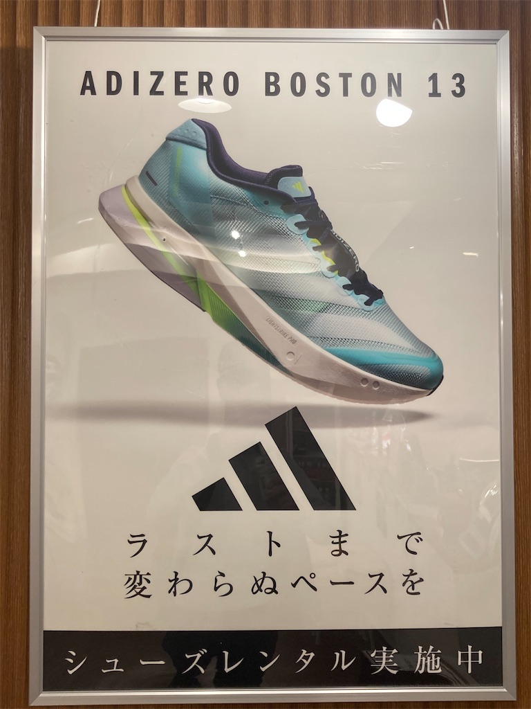 f:id:runtakumix:20250607112051j:image