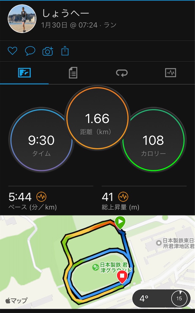 f:id:runtrailsoccer:20220130205744j:image