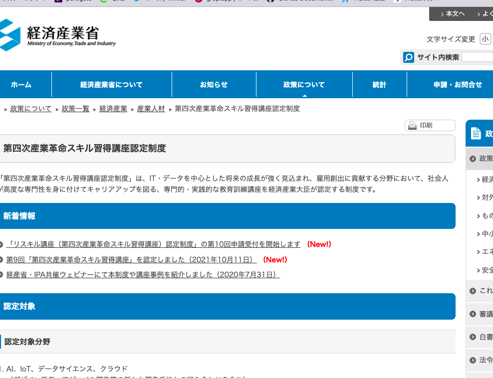 f:id:runzou:20220203195556p:plain