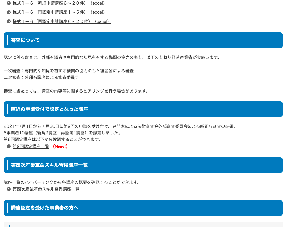f:id:runzou:20220203195703p:plain