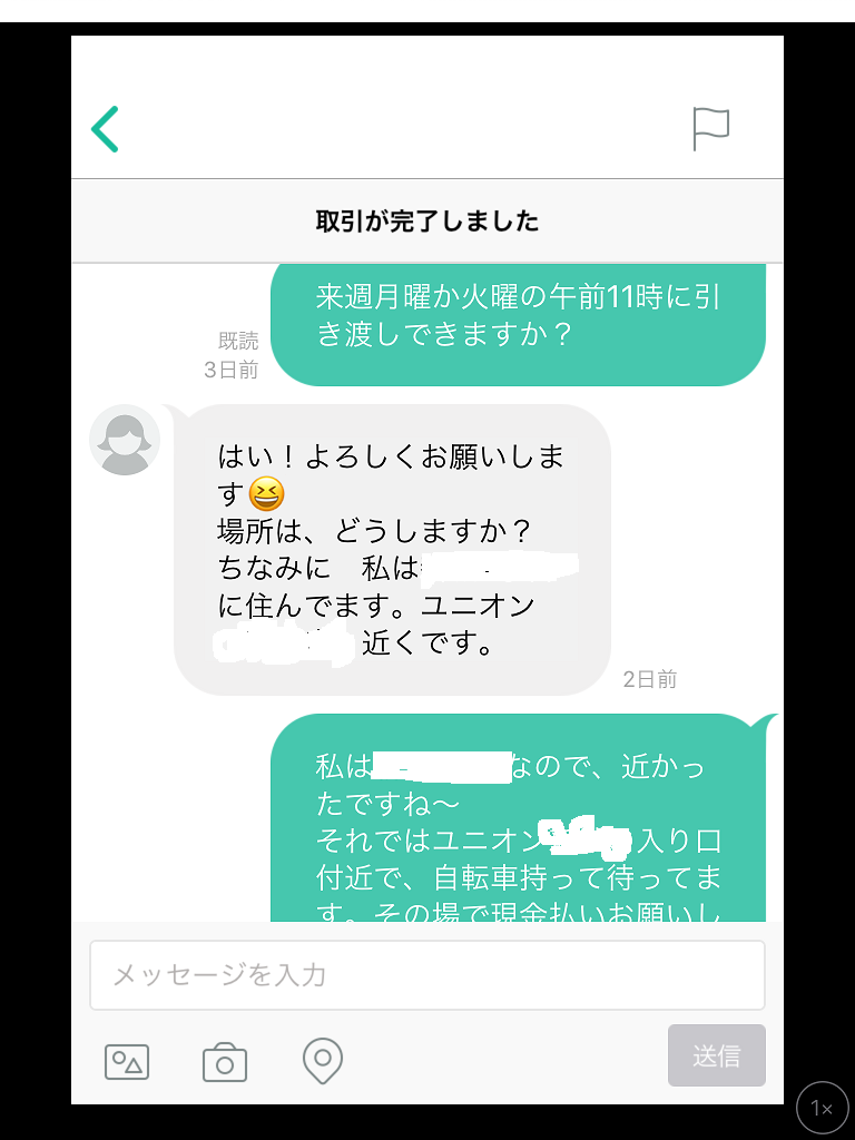 f:id:rupannzasann:20171120230329p:plain f:id:rupannzasann:20171120230329p:plain