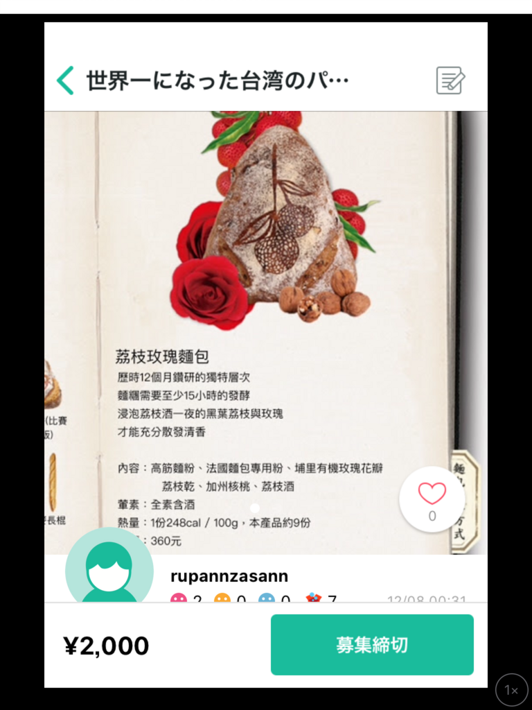 f:id:rupannzasann:20171208011542p:plain f:id:rupannzasann:20171208011542p:plain